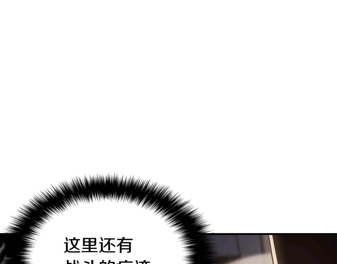 第8话 灾厄克星242