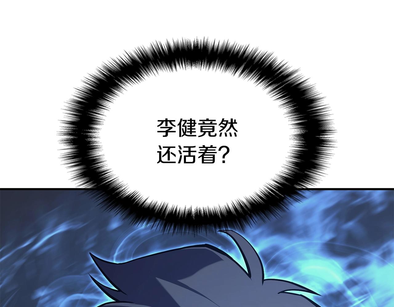 第2话 蛇夫座439