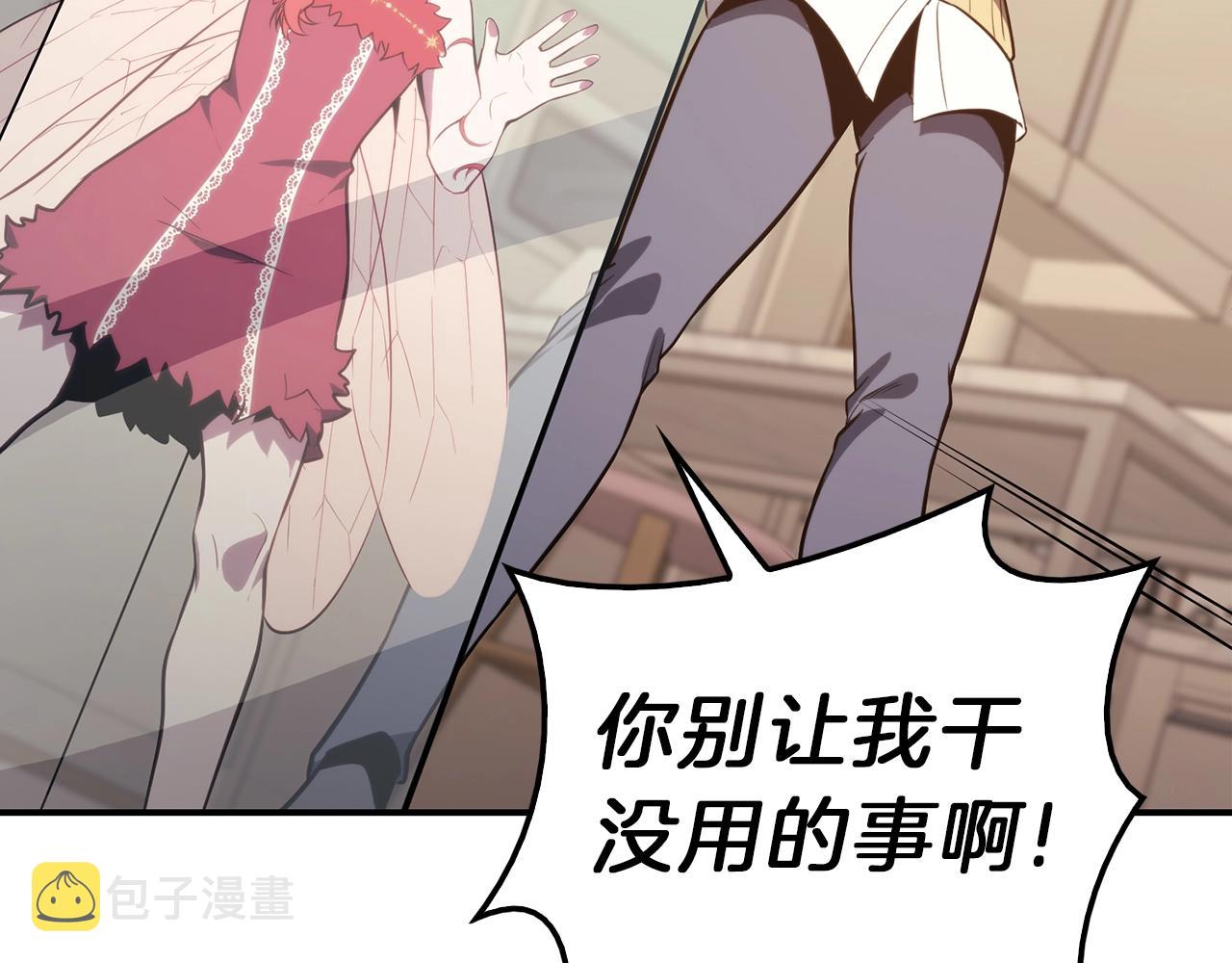 第32话 剪断深渊188