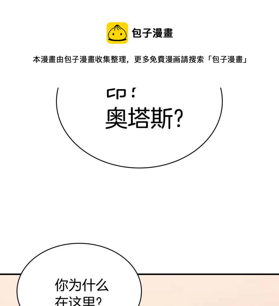第16话 天空之城281