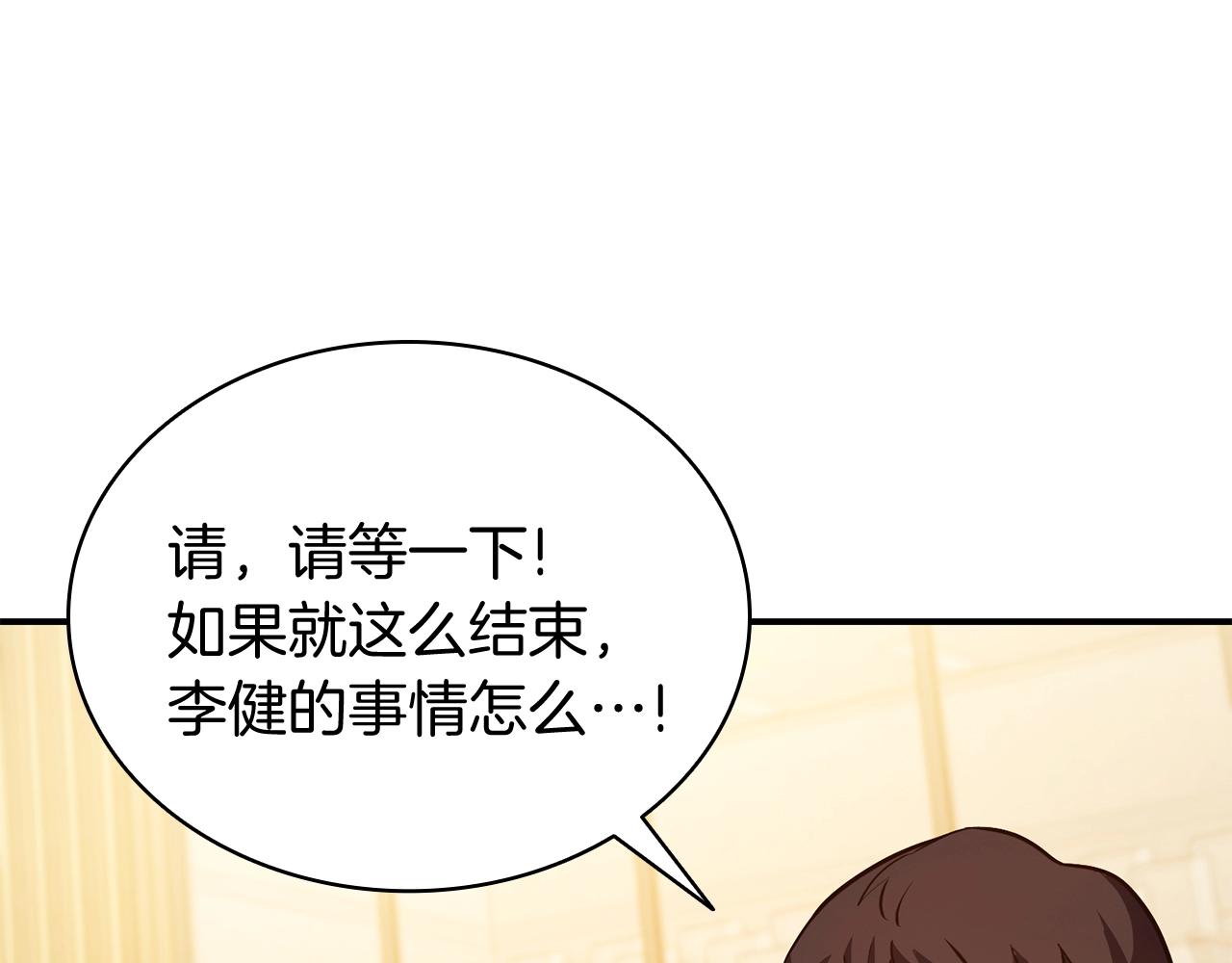 第28话 欢迎仪式41