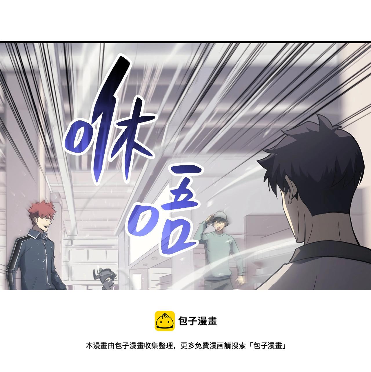 第6话 蜘蛛女王251