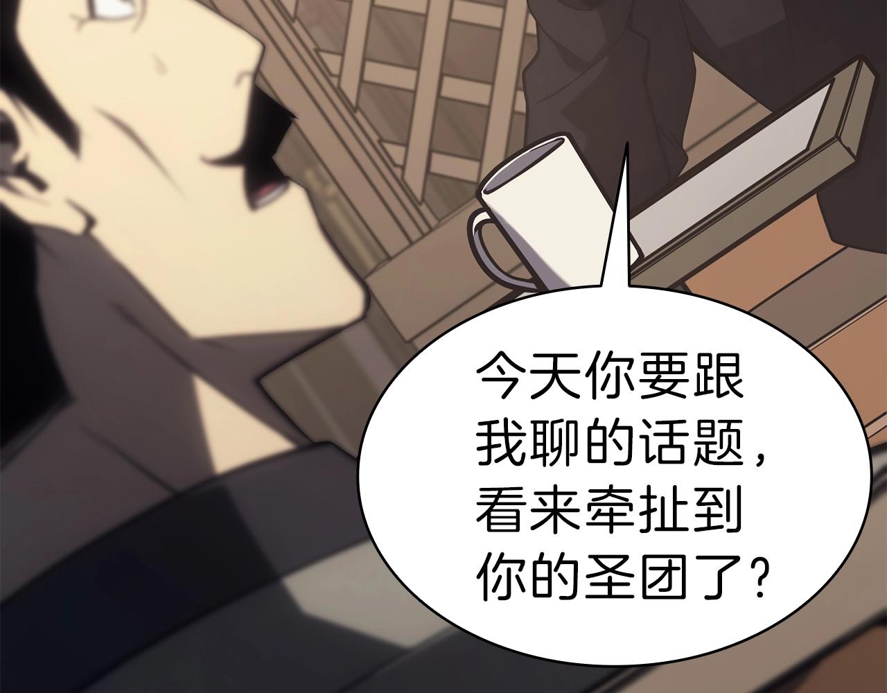第43话 不详的短剑76