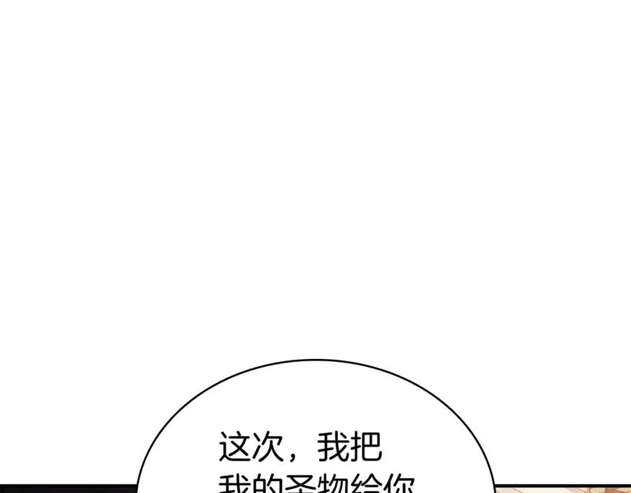 第14话 自私圣女191