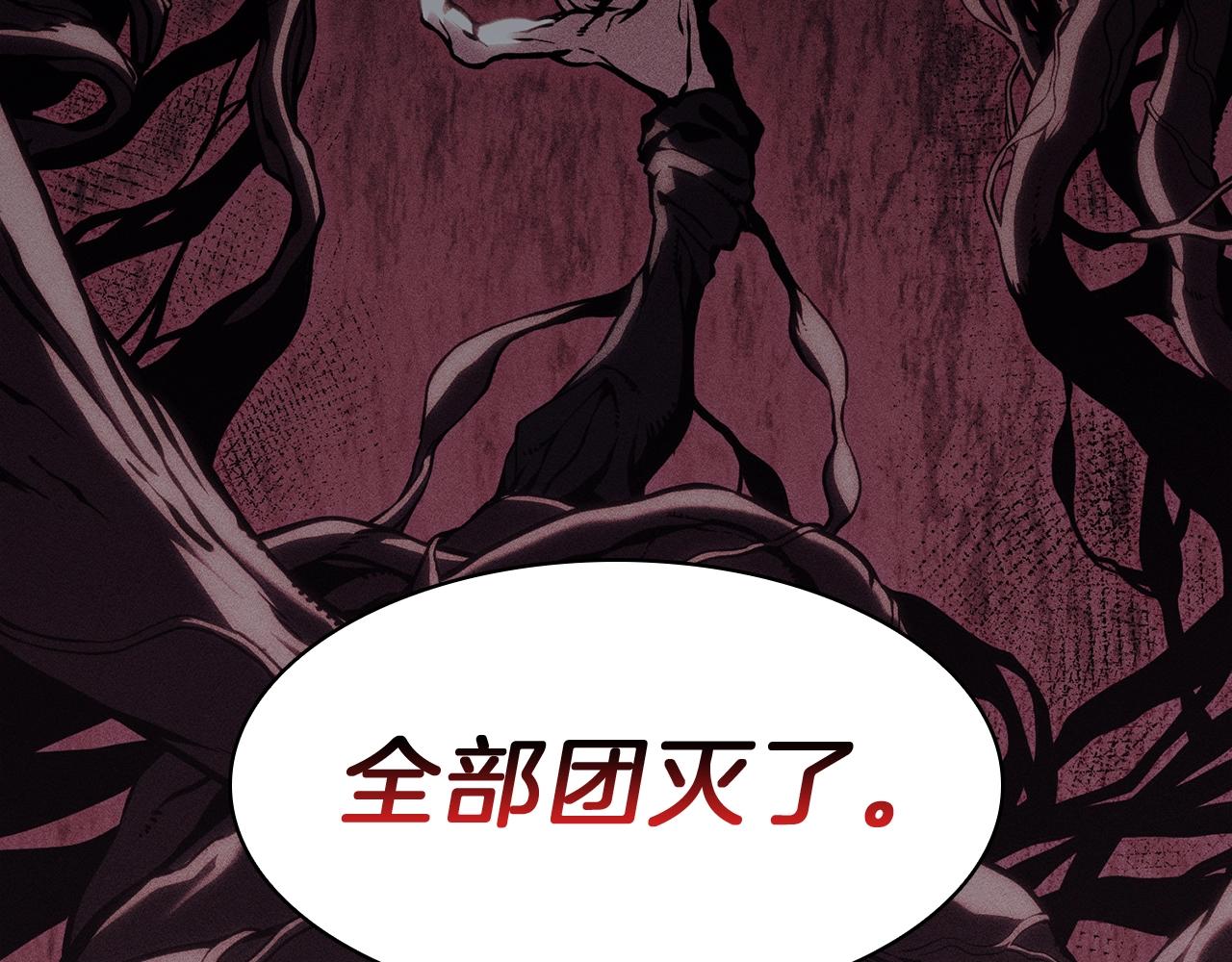 第44话 沉重的过去70