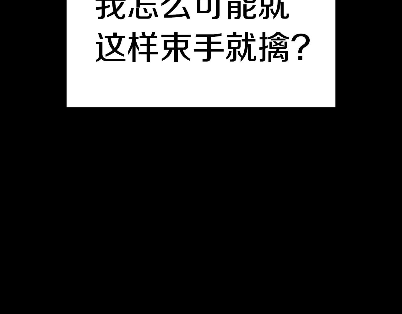 第0话 我叫李健216