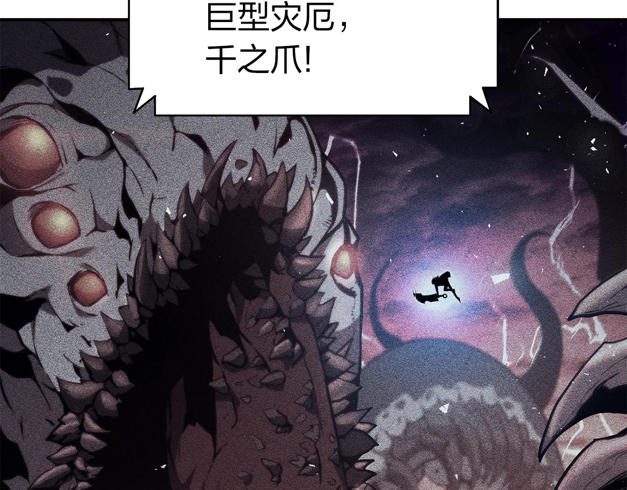 第36话 千之爪153