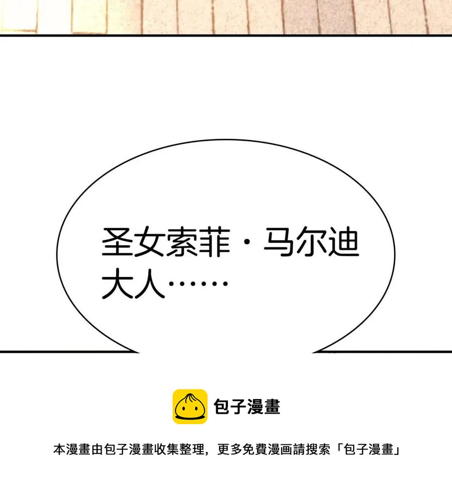 第13话 制造师188
