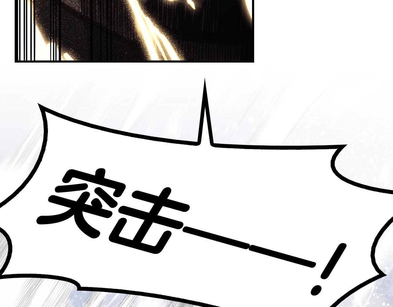 第37话 一击70