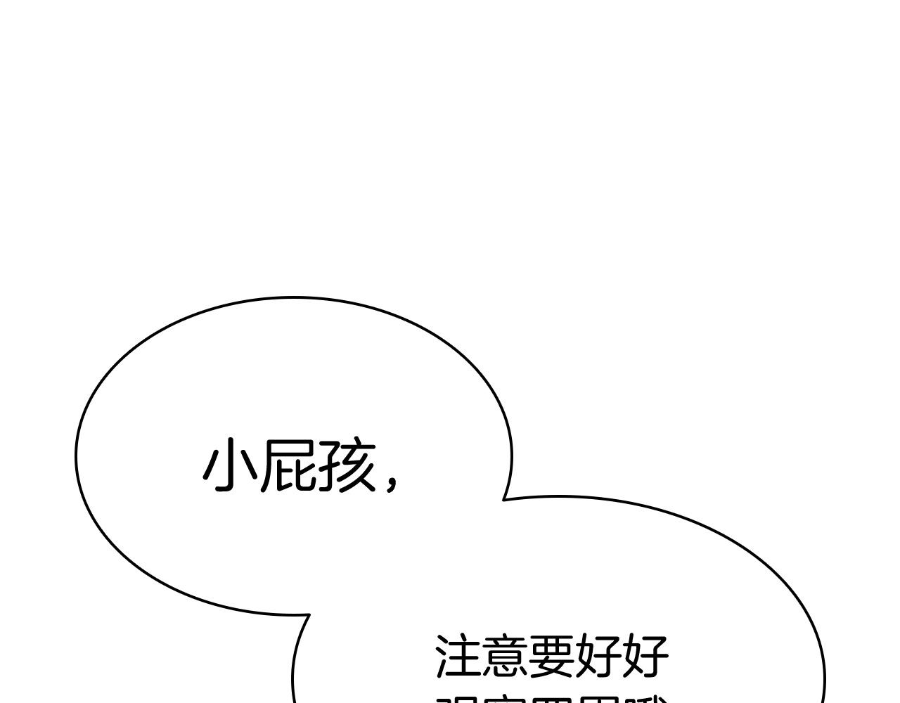 第6话 蜘蛛女王355