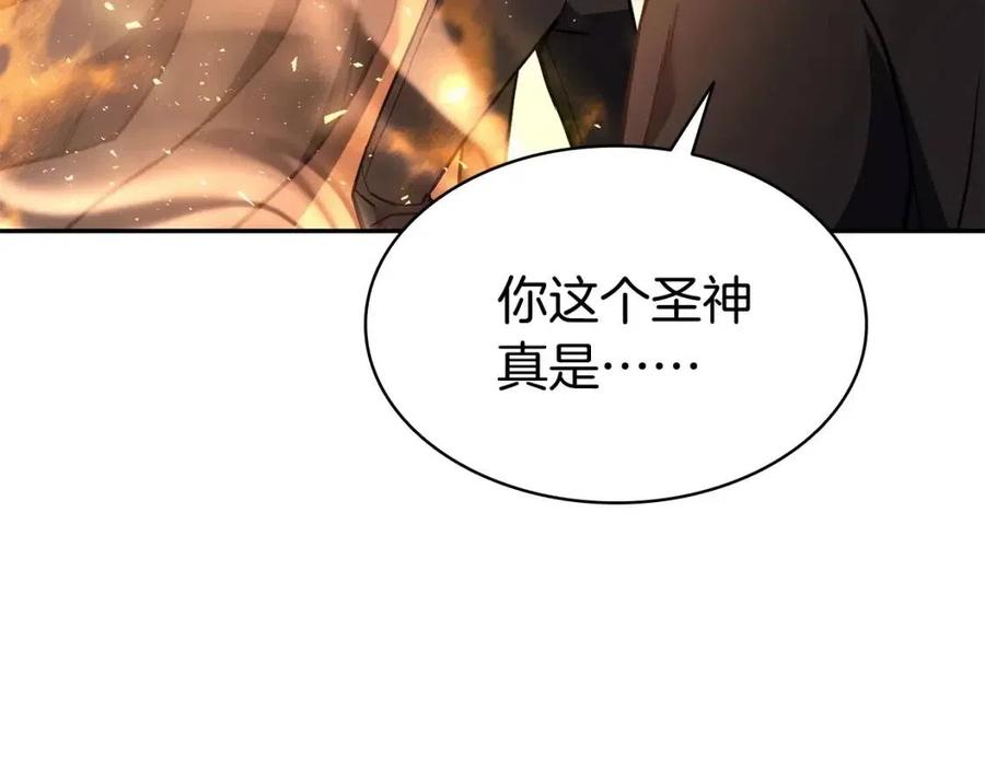 第11话 捕获貔貅34