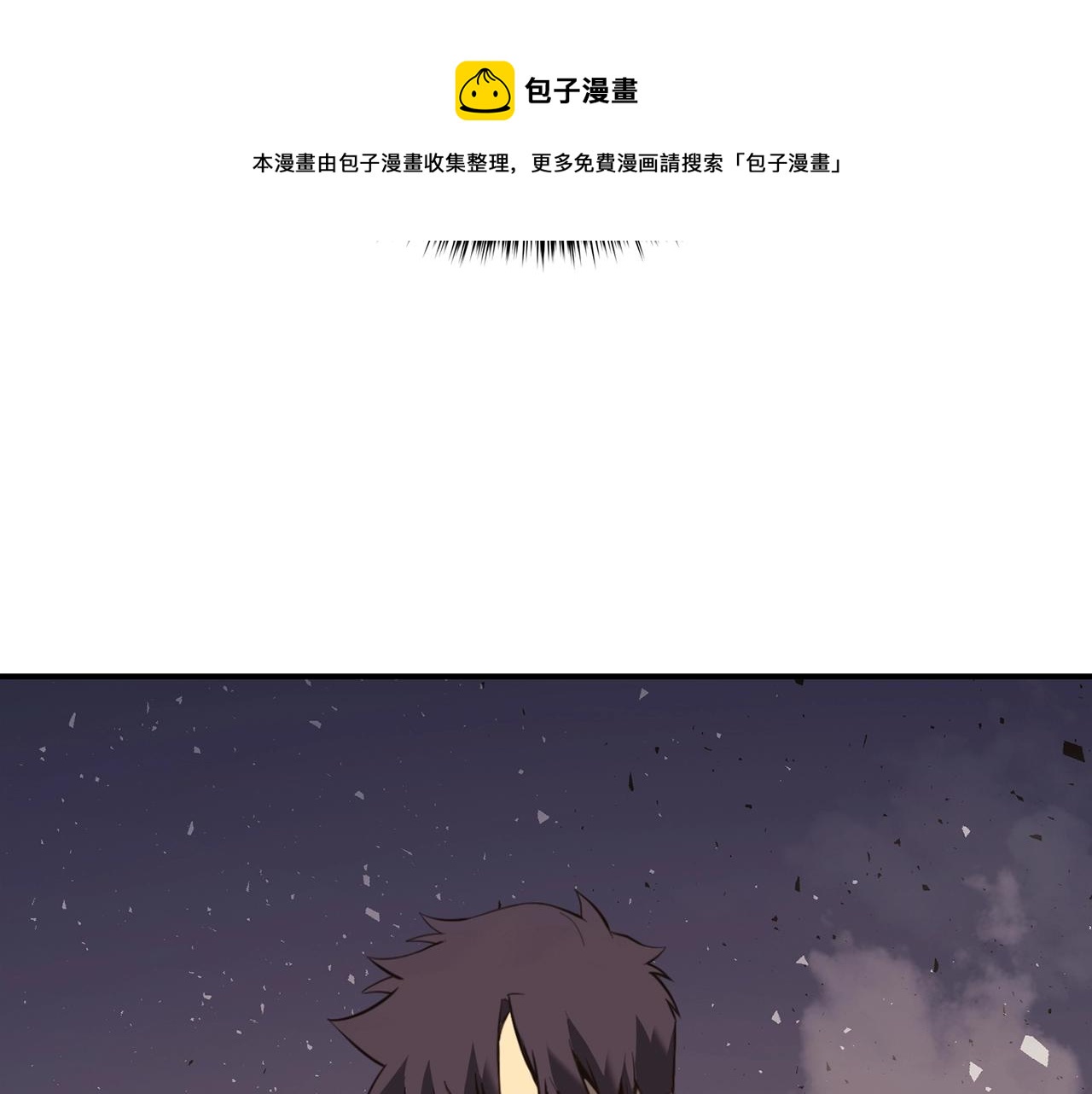 第23话 真闹大了44