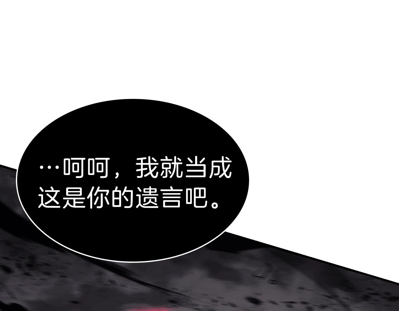 第29话 拿走你的核147