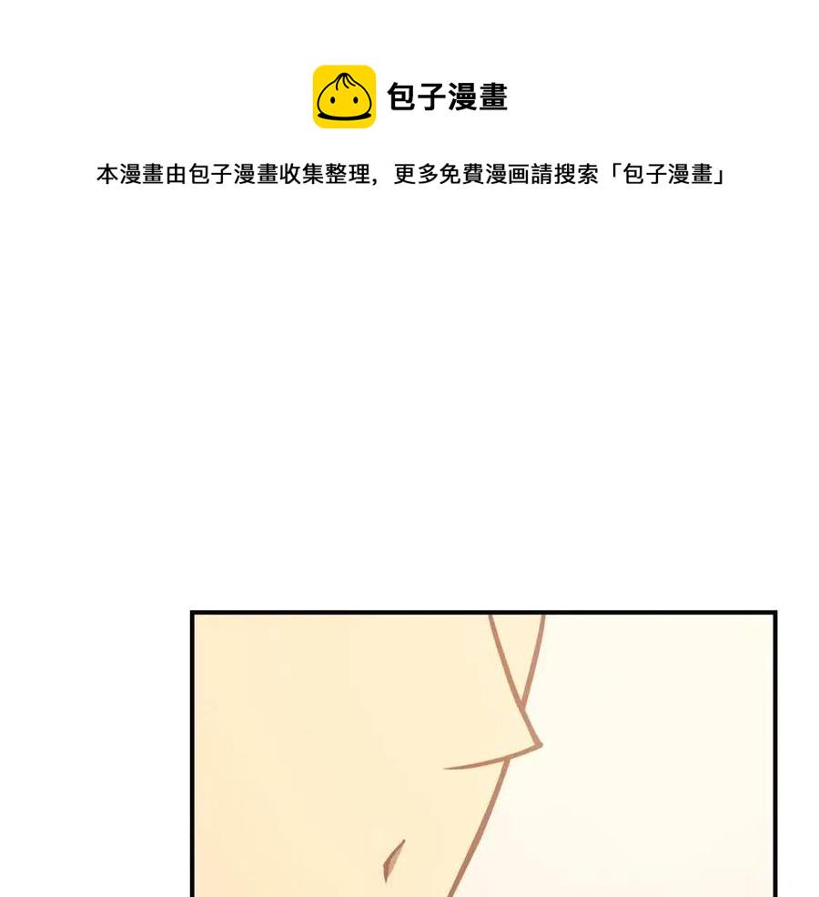 第15话 圣女送礼327