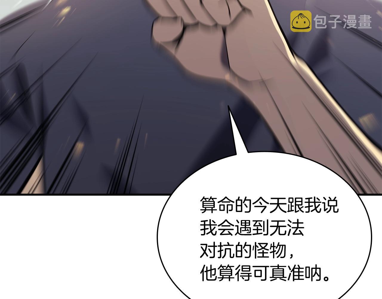 第1话 红色之眼368