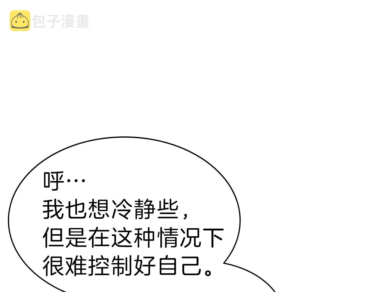第47话 十年之仇206