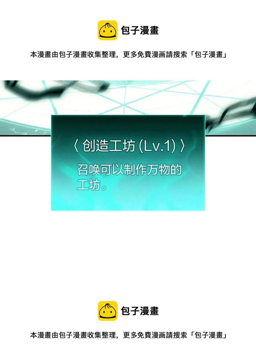 第12话 宣战发表72