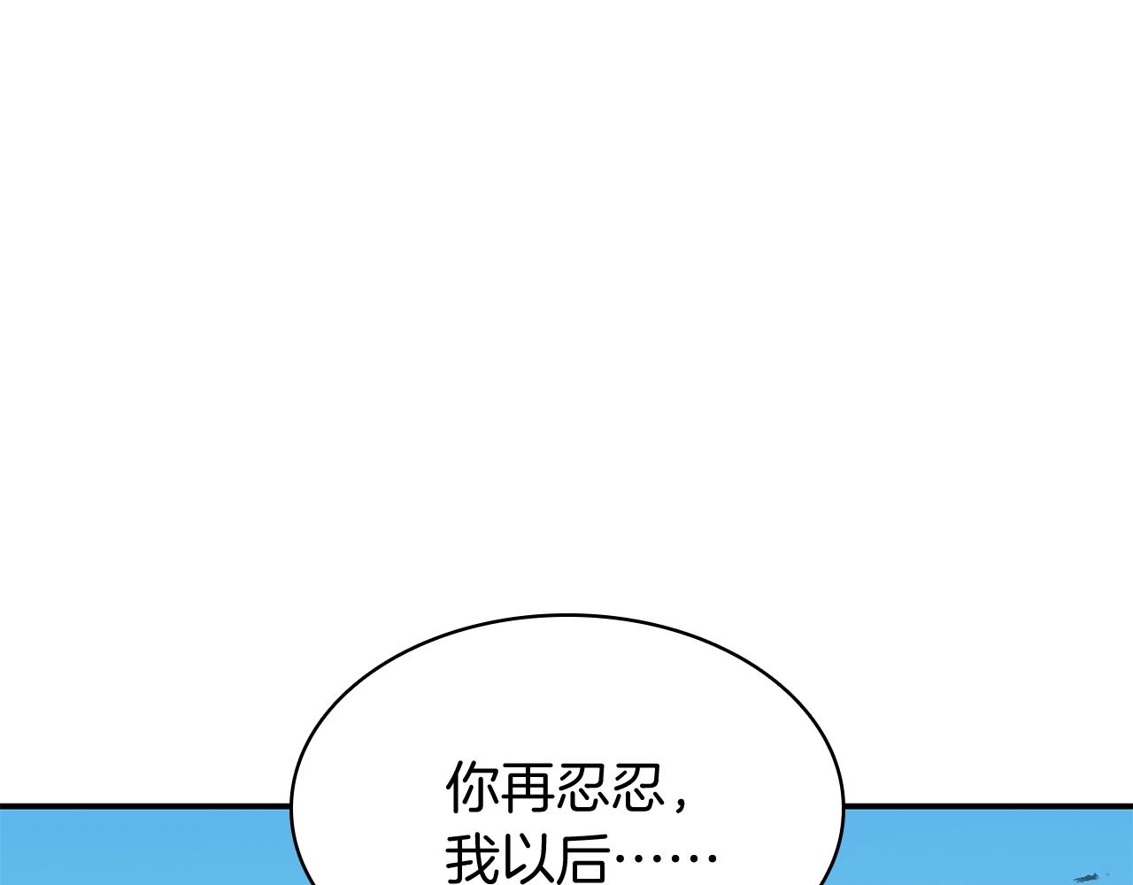 第34话 圣神败退133