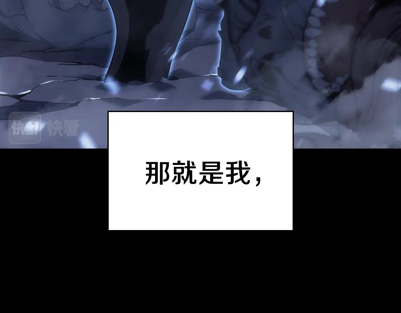 第1话 红色之眼83