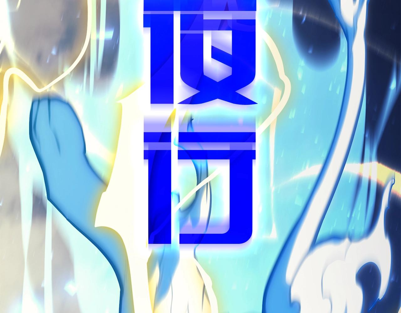 第37话 一击126