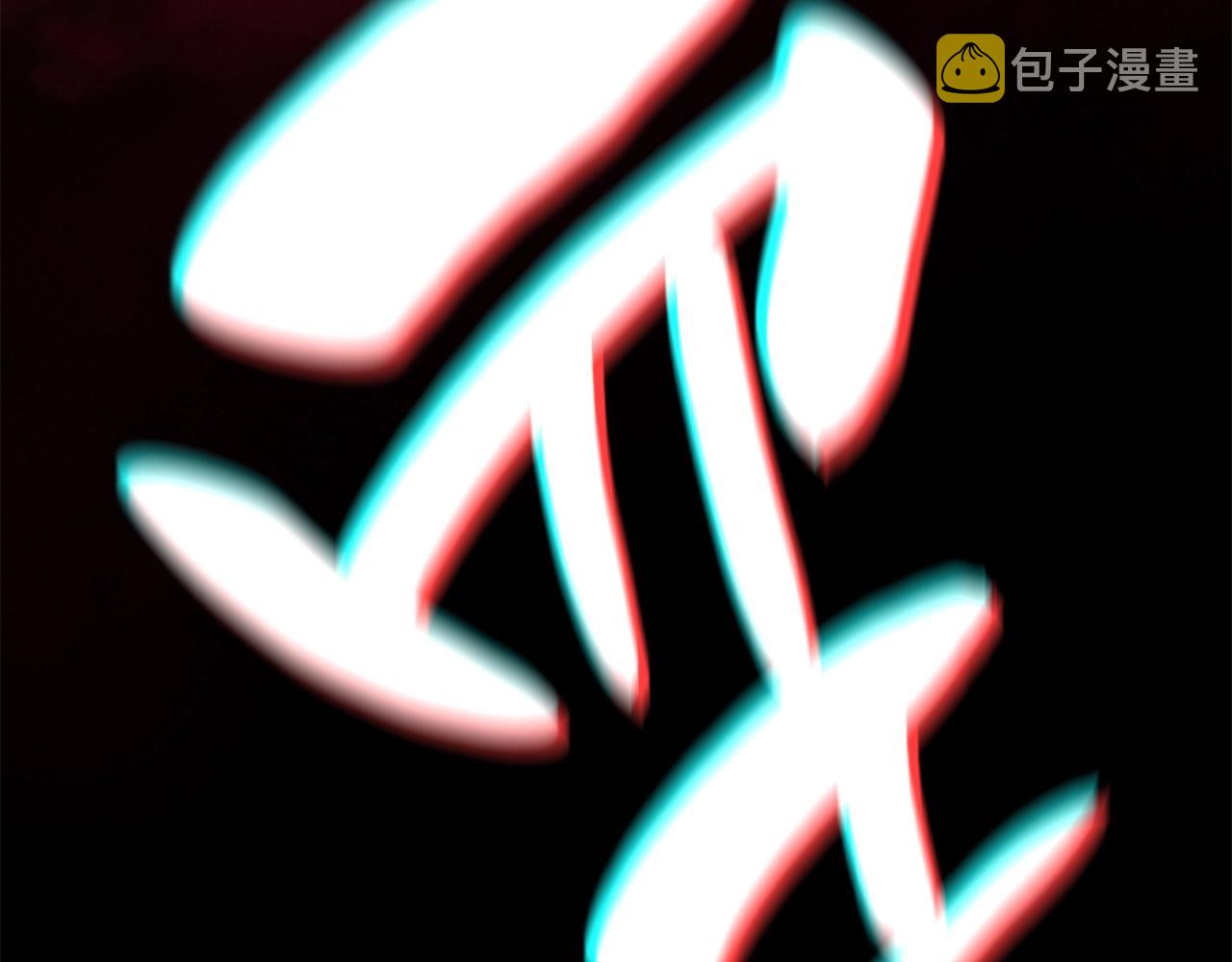 第44话 沉重的过去221