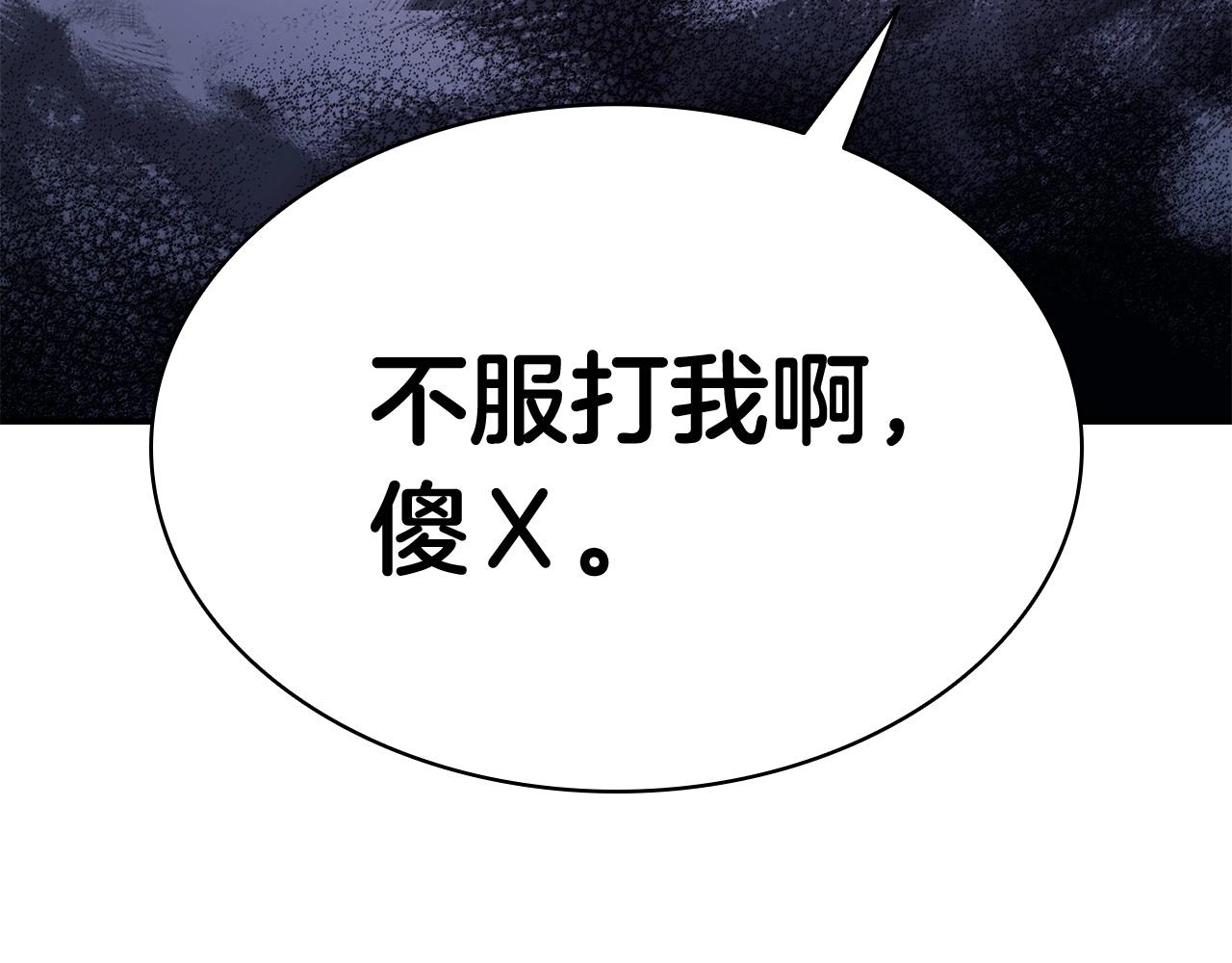 第3话 生死传闻363
