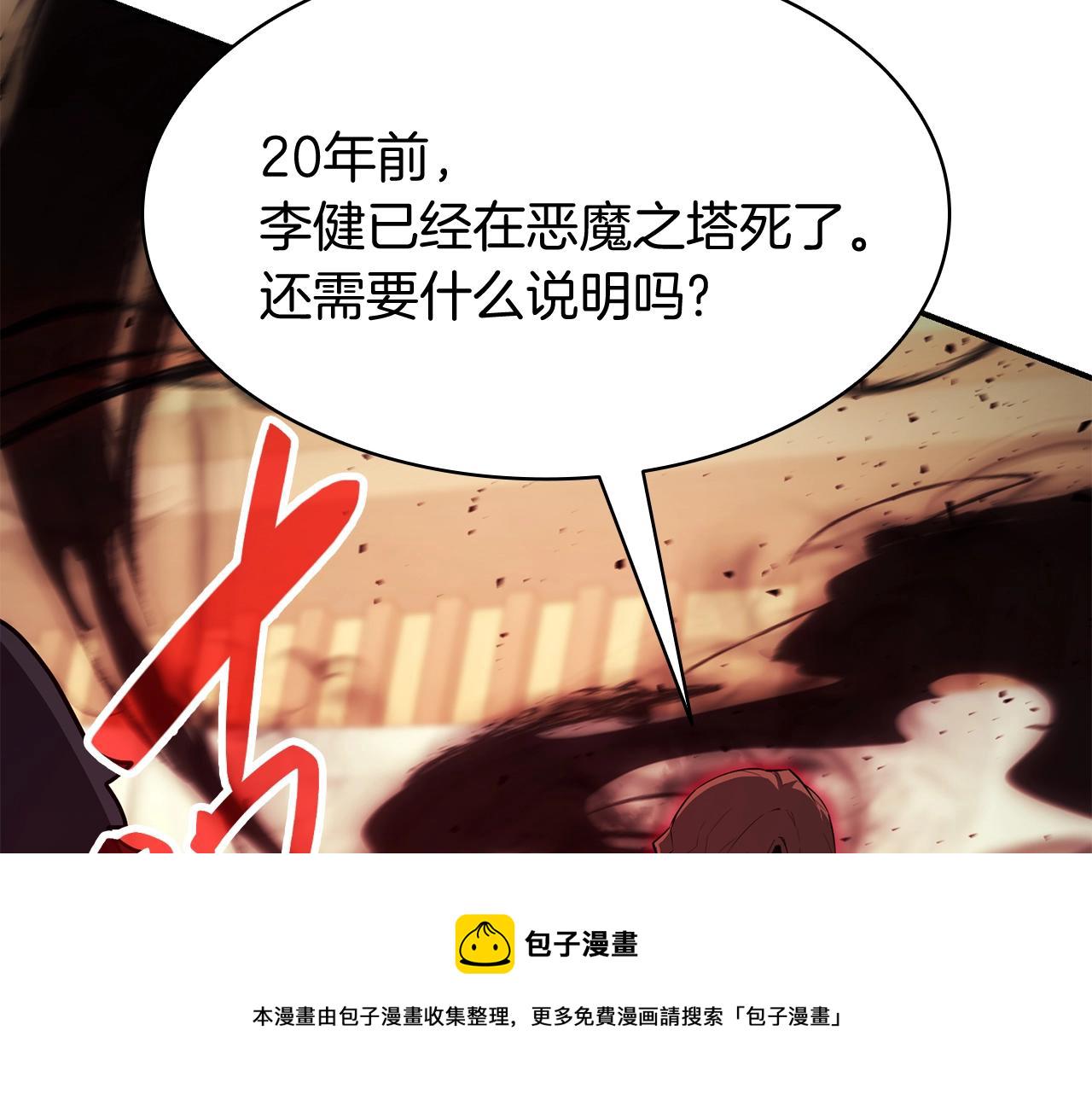 第28话 欢迎仪式51