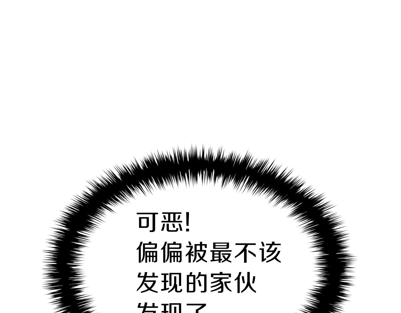第32话 剪断深渊97