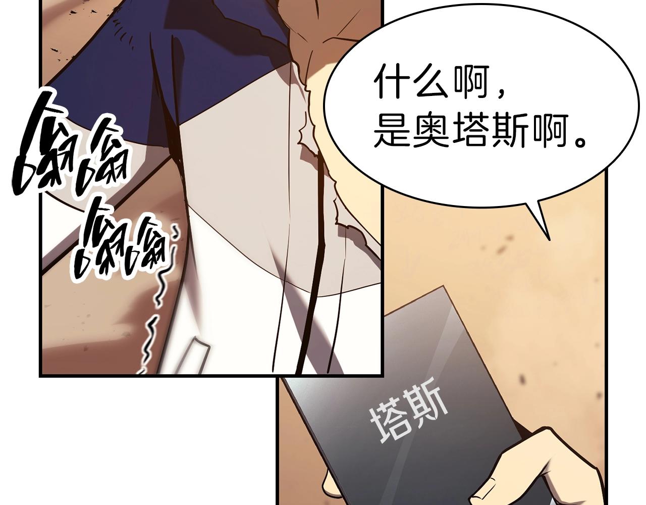 第29话 拿走你的核223