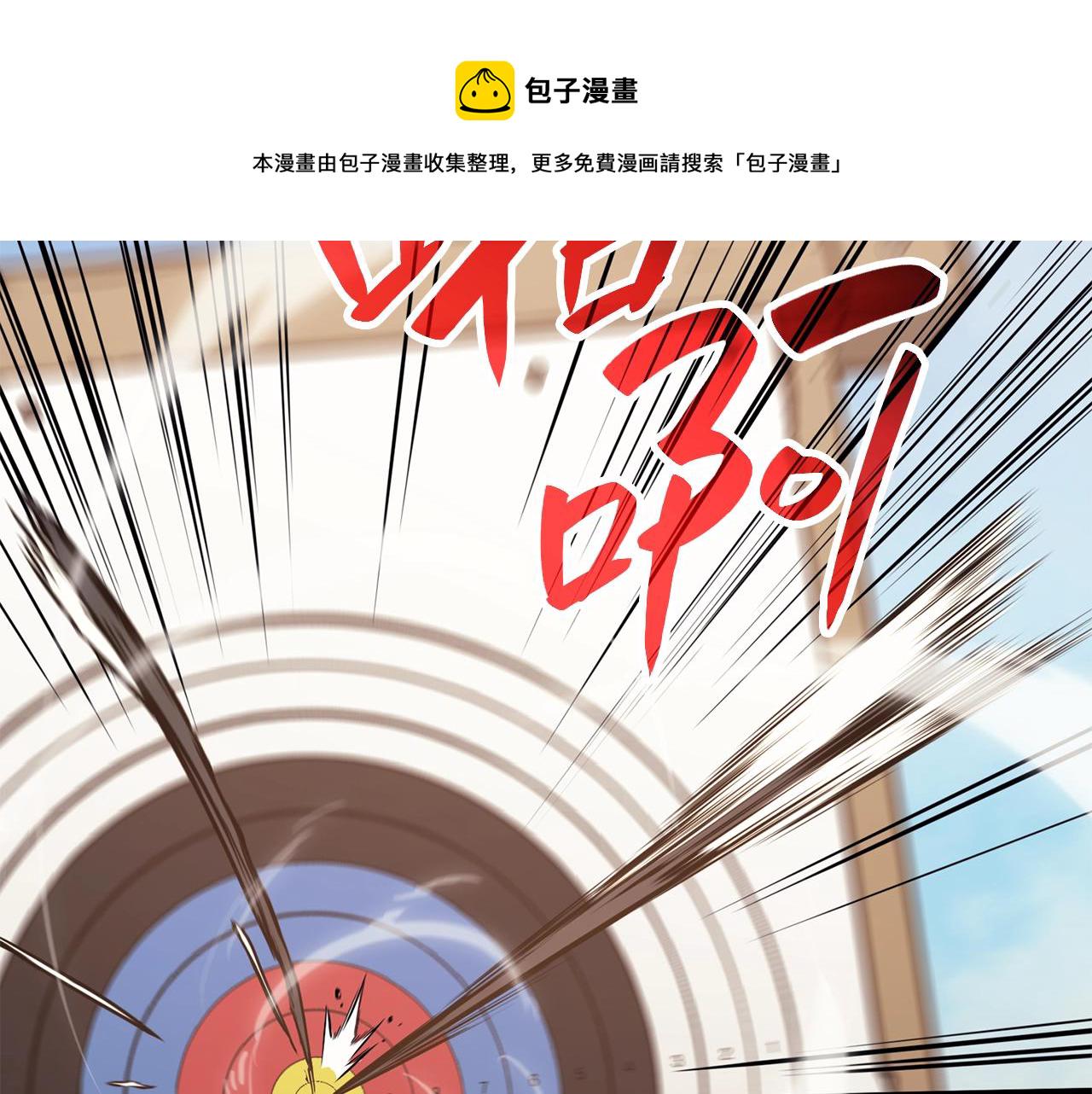 第24话 吃完就跑路17