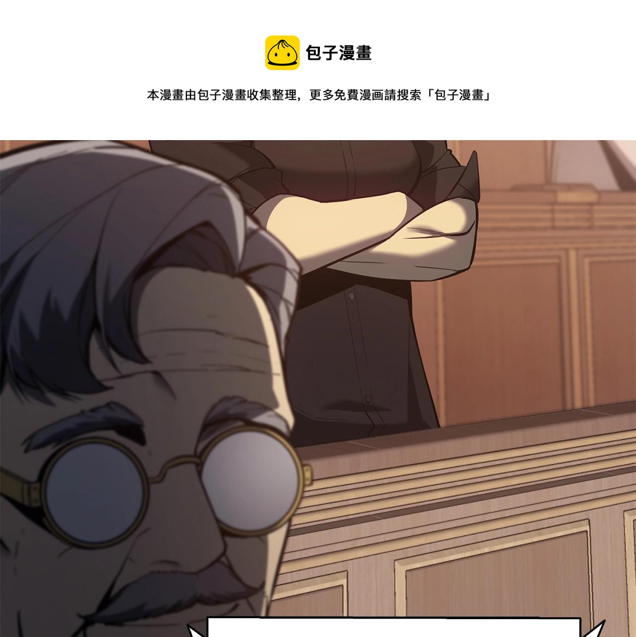 第19话 八大圣物176