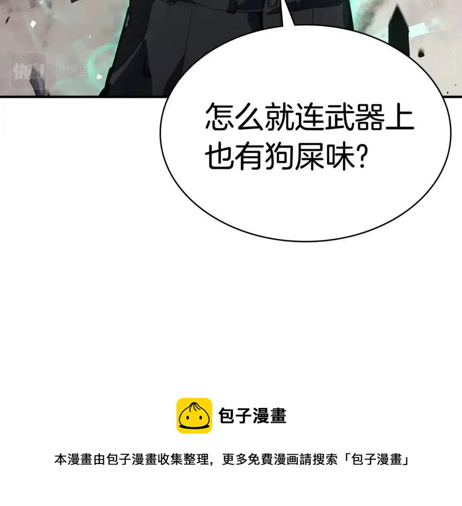 第10话 圣物莱姆20