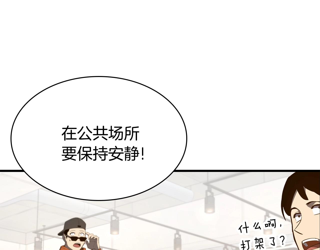 第24话 吃完就跑路182