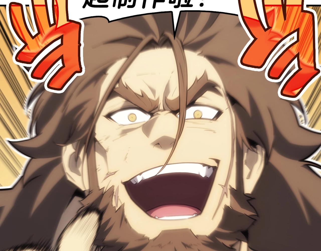 第39话 发疯的野兽们133