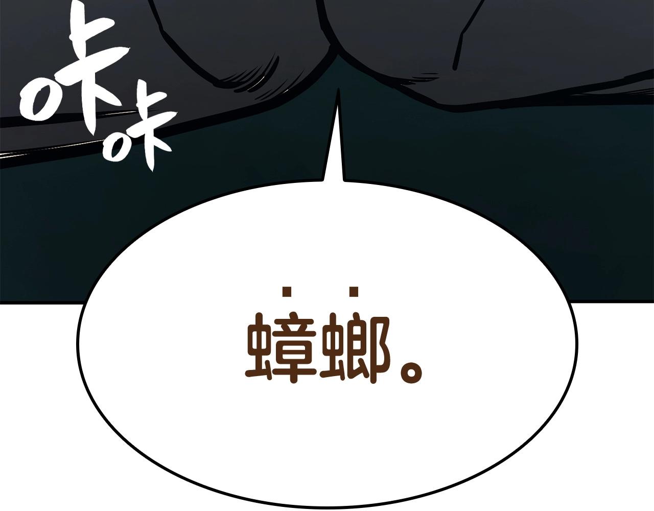 第3话 生死传闻391