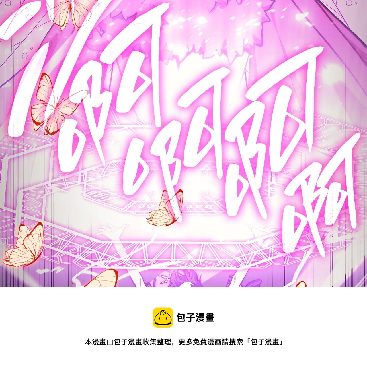 第31话 冒牌圣主118
