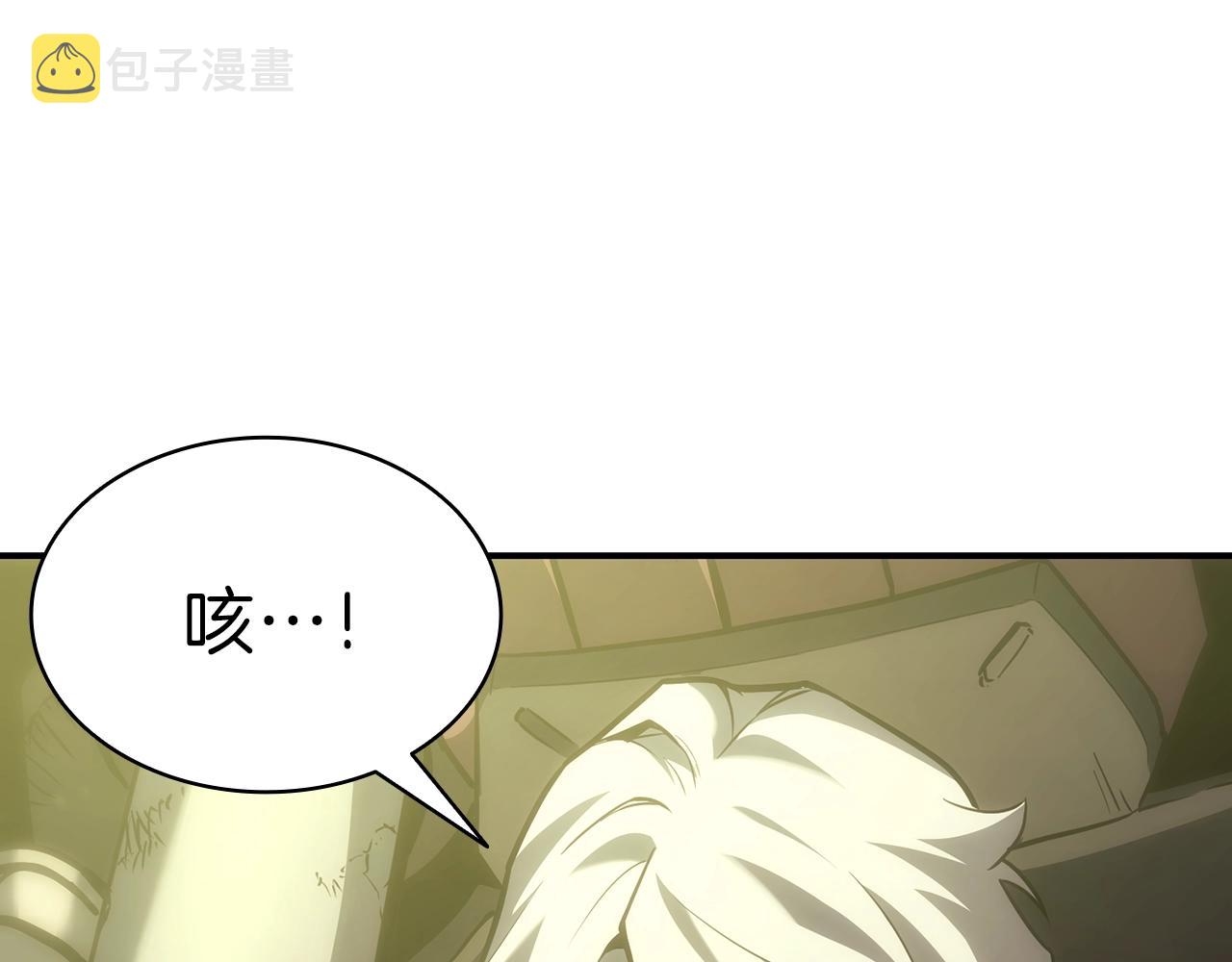 第40话 圣人合作164