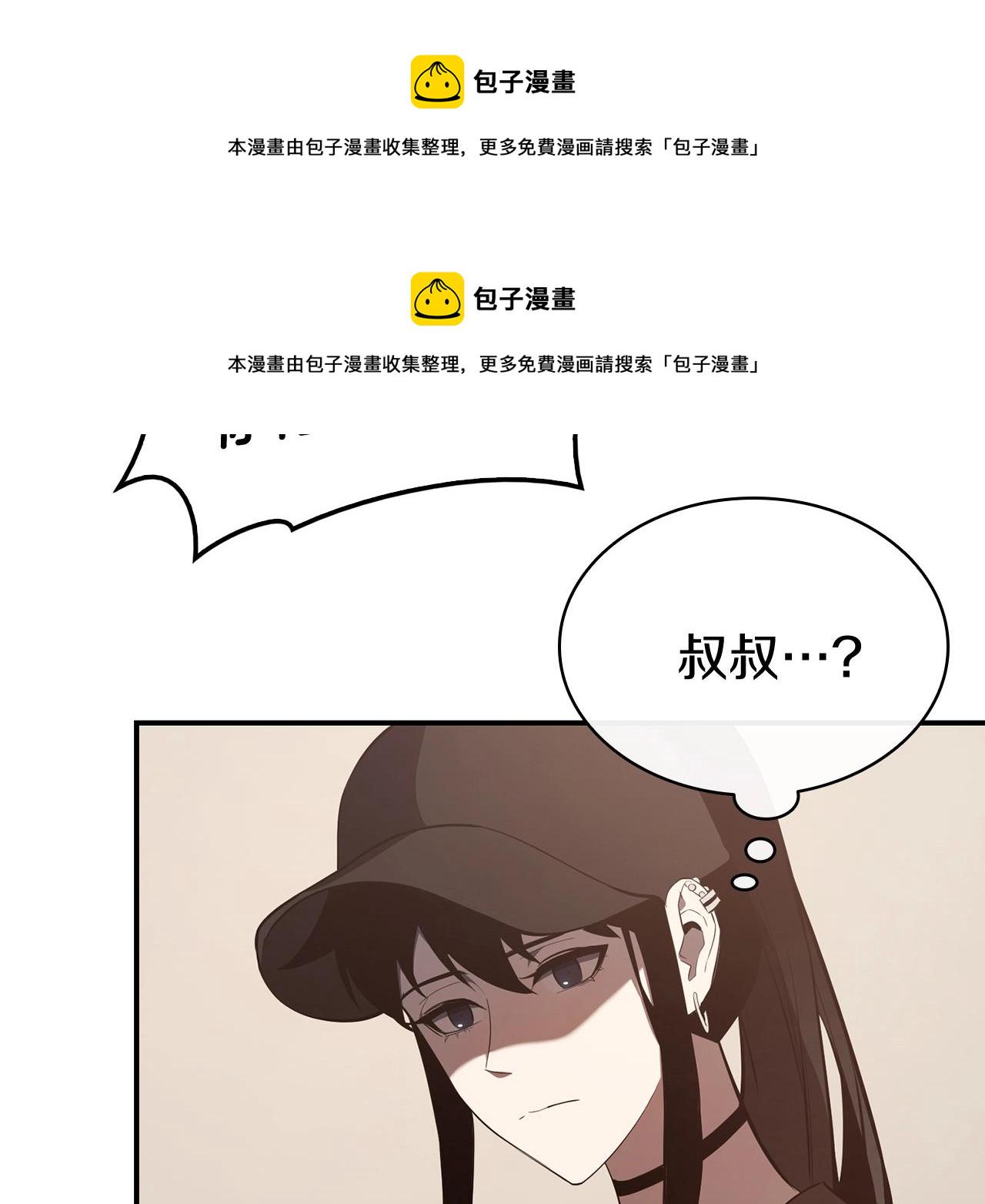 第23话 真闹大了196