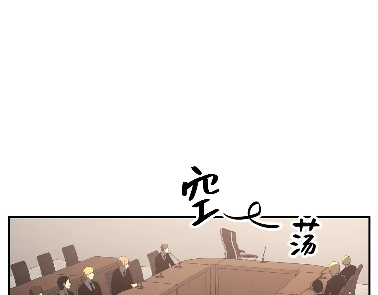 第23话 真闹大了201