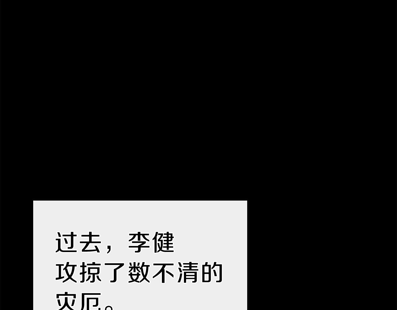 第38话 连斩28