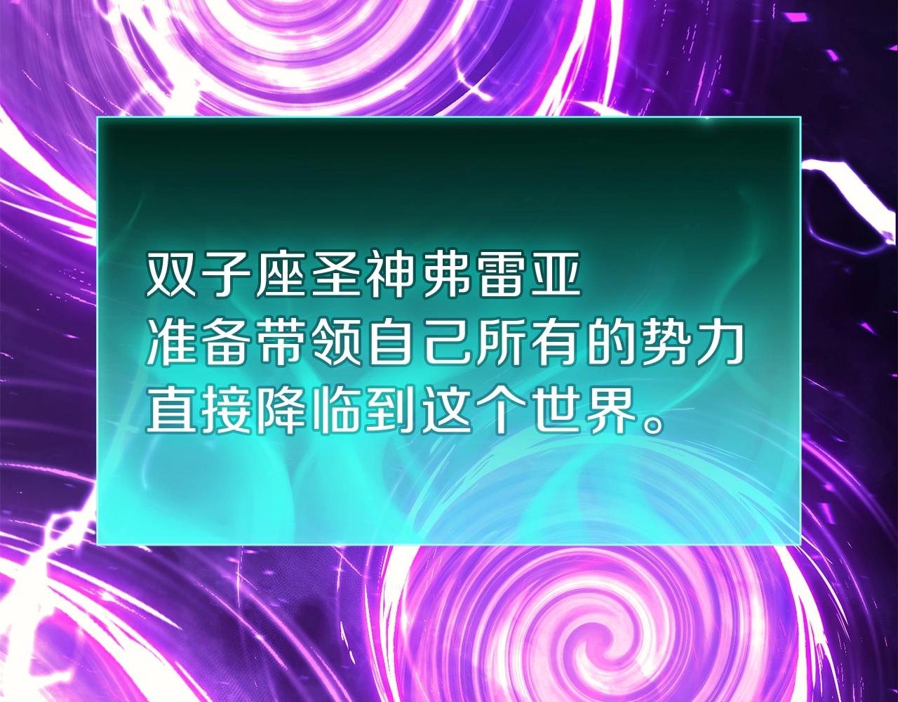 第33话 侵犯291