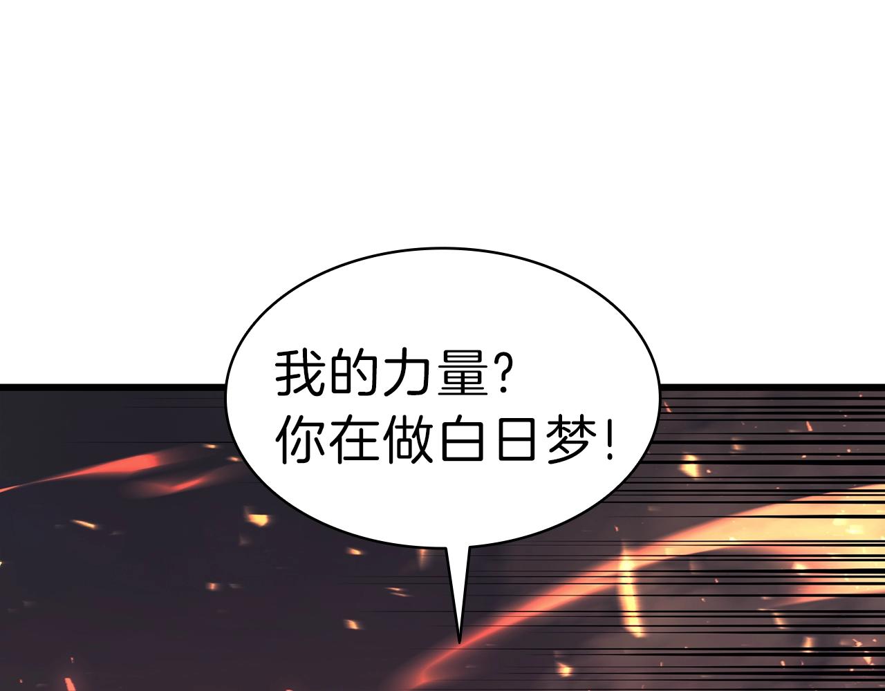 第48话 重生的灾厄43