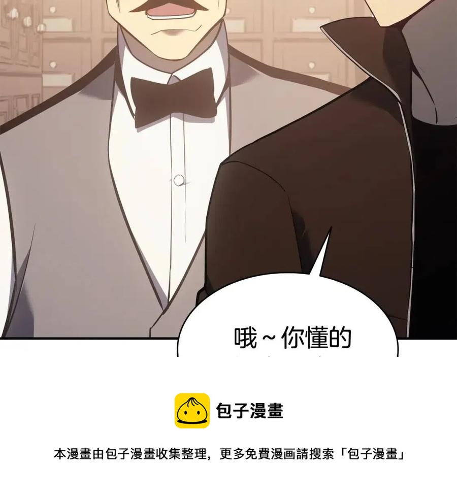 第14话 自私圣女144
