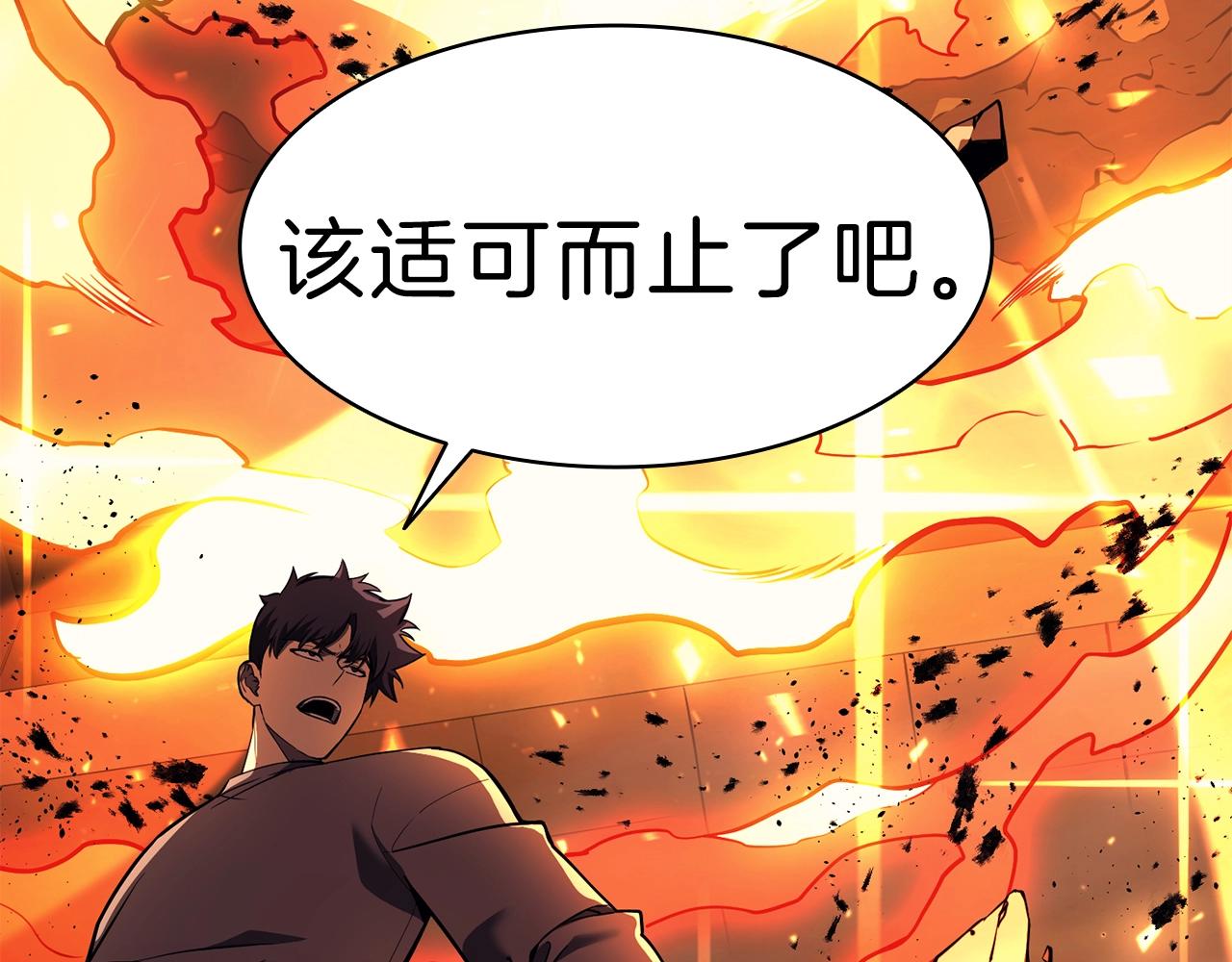 第35话 天之桥215