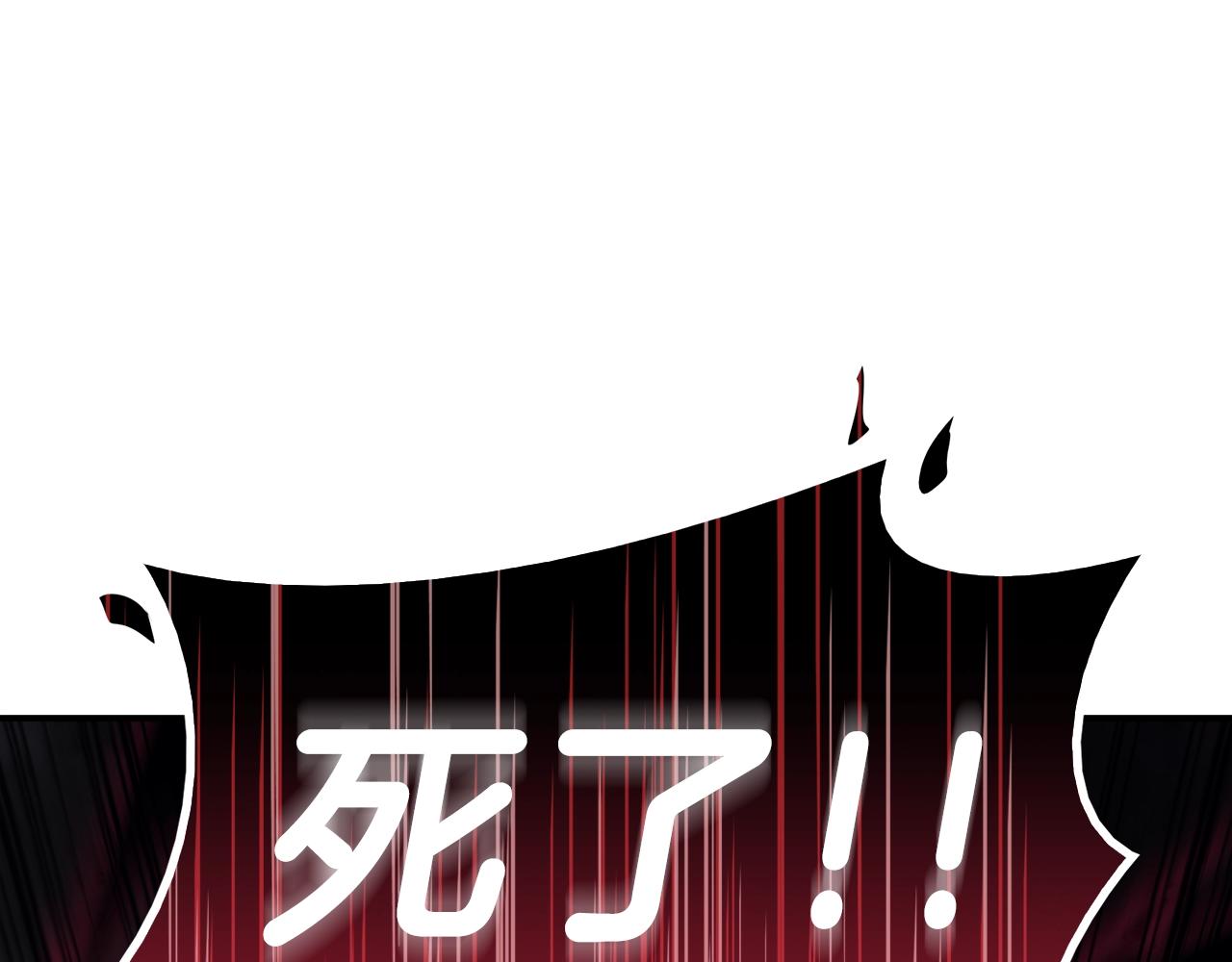 第29话 拿走你的核150