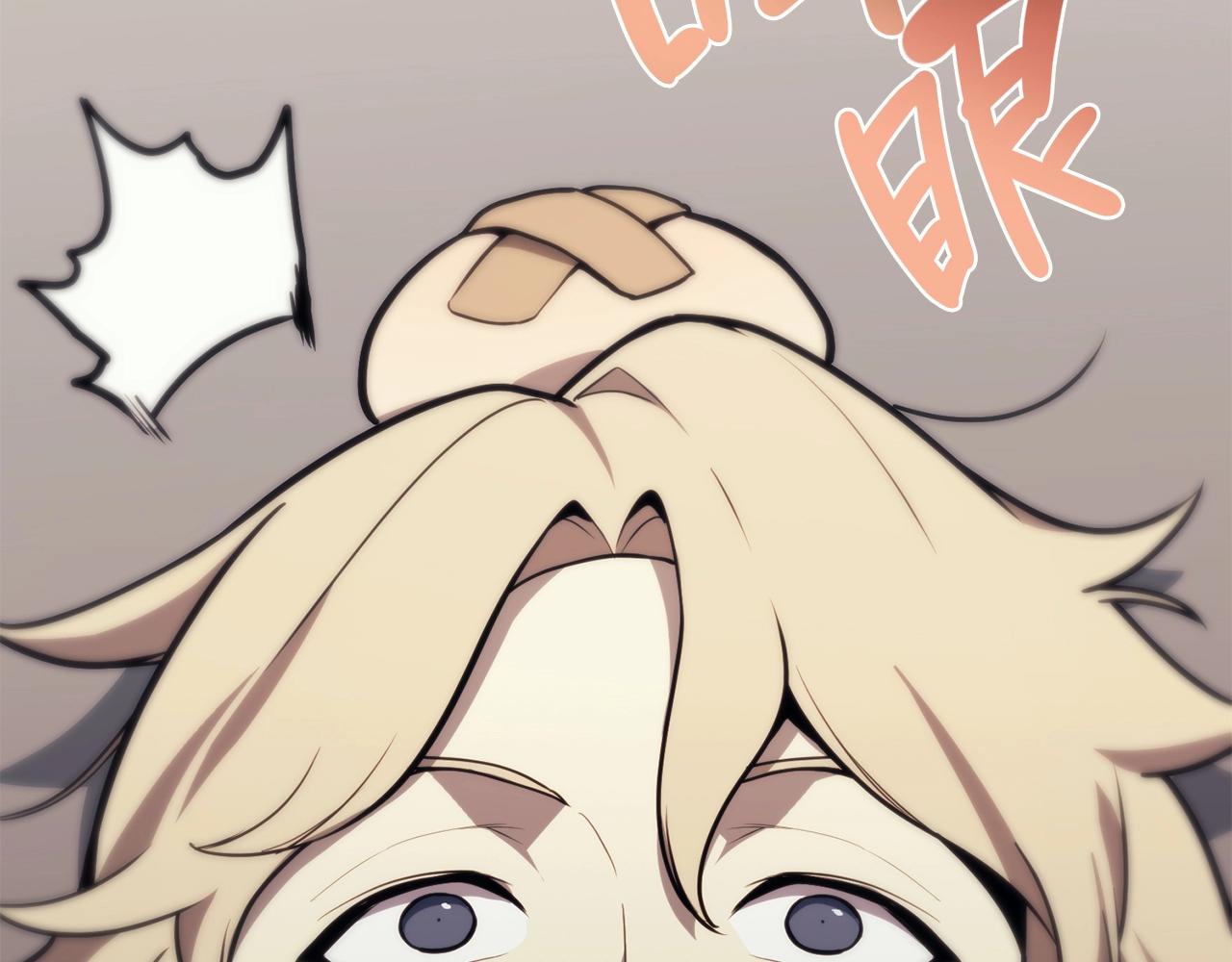 第35话 天之桥251