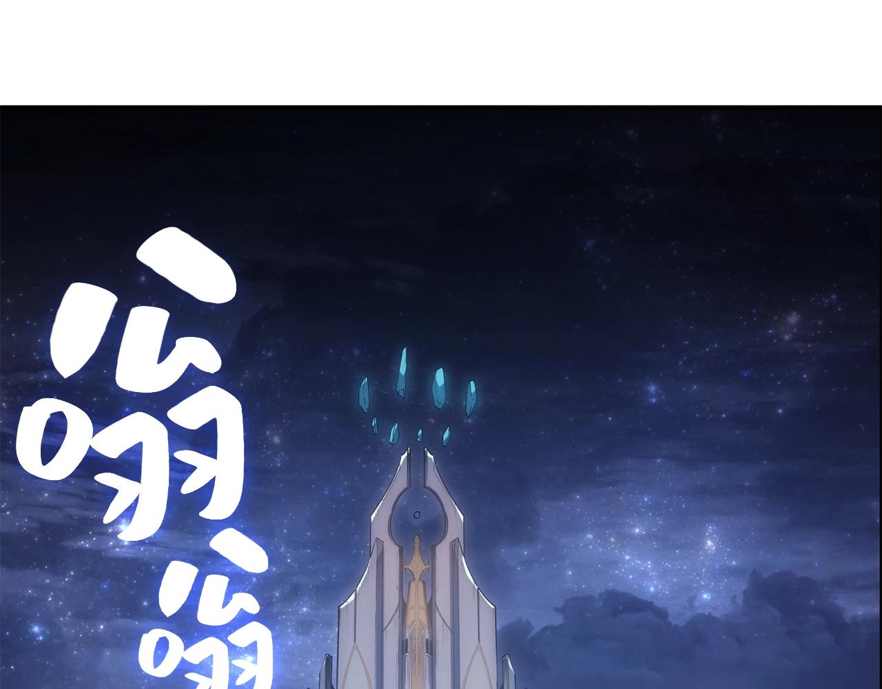 第19话 八大圣物275
