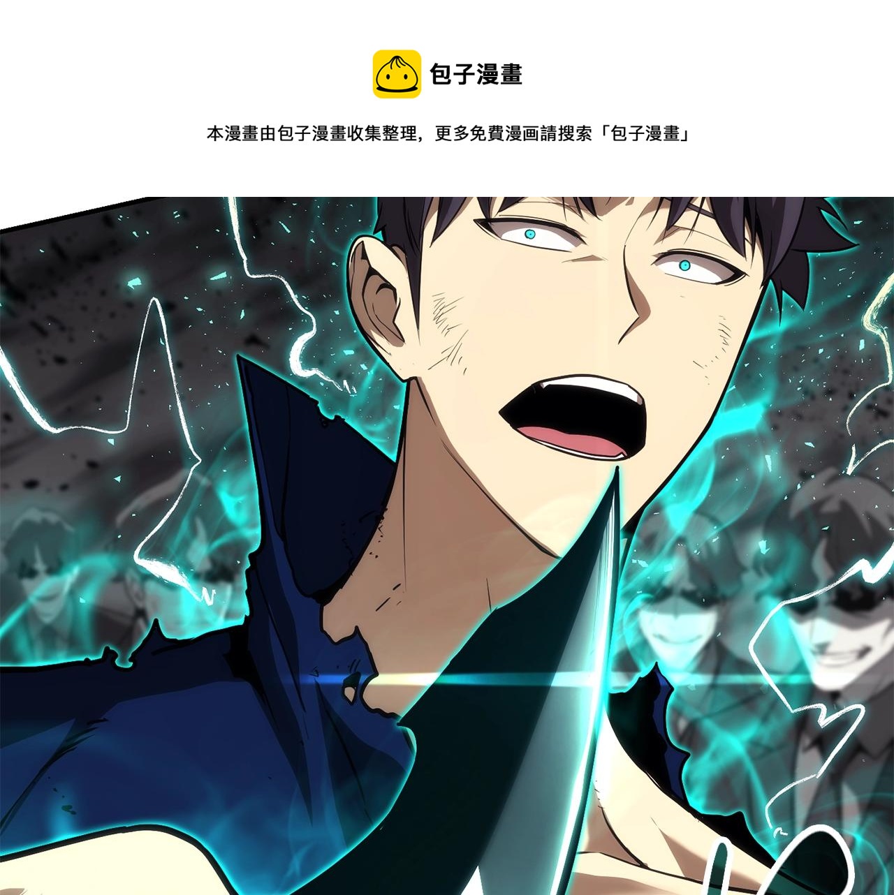 第29话 拿走你的核138
