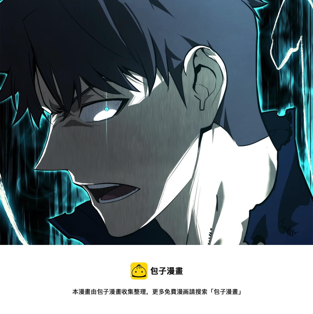 第29话 拿走你的核128