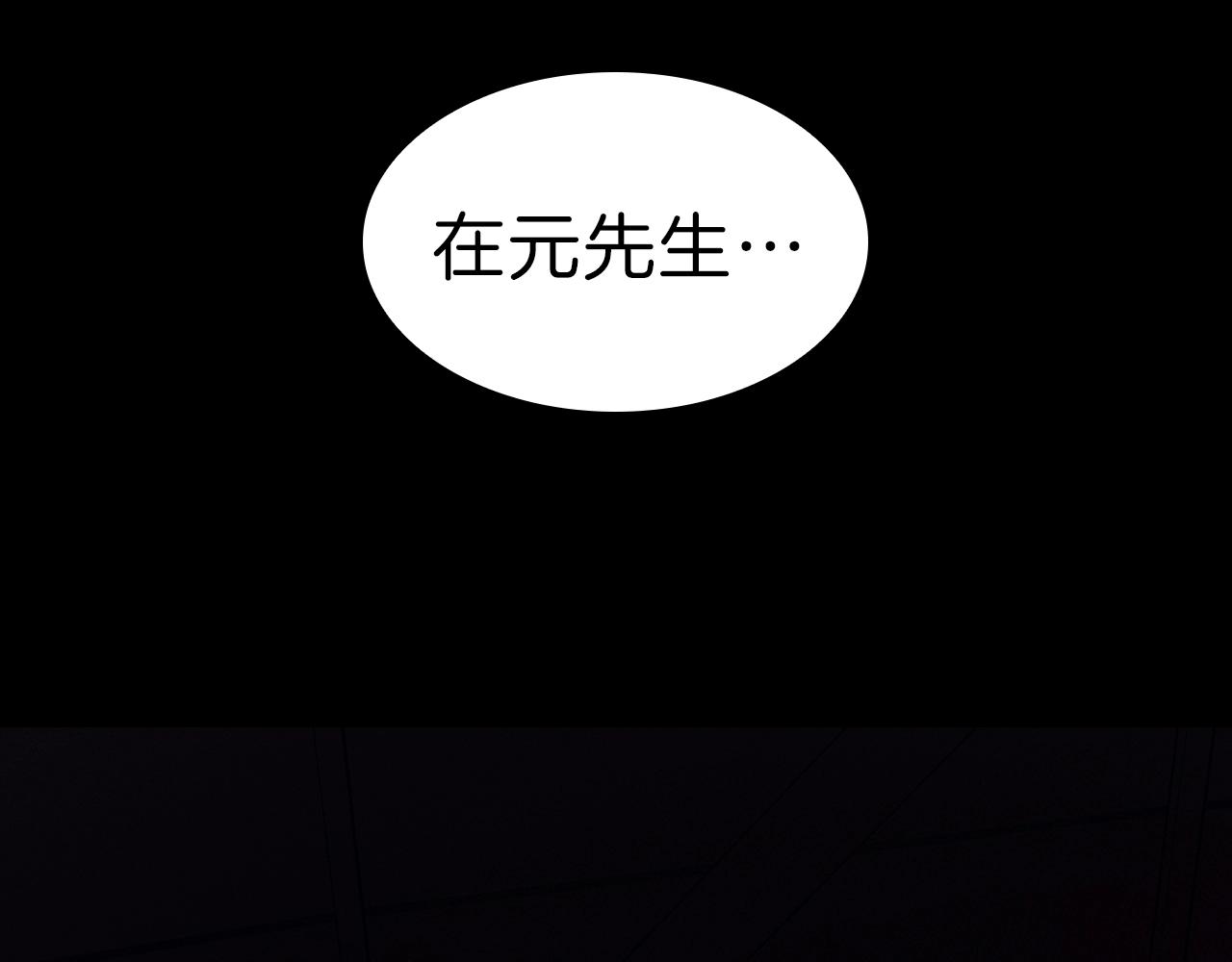 第44话 沉重的过去225